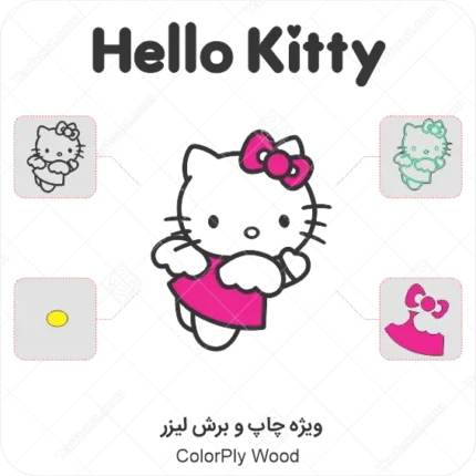 طرح چوبی چند لایه رنگی هلو کیتی hello kitty