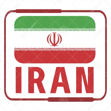 وکتور پرچم ایران و نام لاتین iran