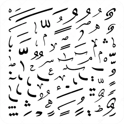 مجموعه وکتور اعراب های متون قرآنی و مذهبی