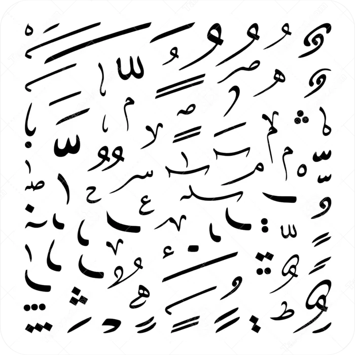 1_tarhcut.com_-Arabic-Calligraphy-Elements_962523235.webp