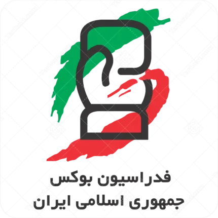 لوگو فدراسیون بوکس ایران