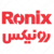 وکتور باکیفیت لوگو رونیکس به صورت فارسی و انگلیسی