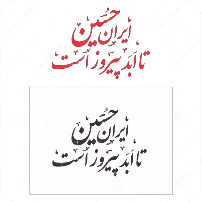 2-tarhcut.com-stencil_moharram_1404_476875.webp