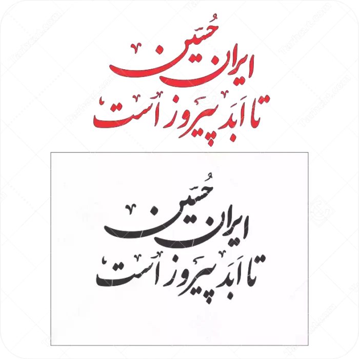 4-tarhcut.com-stencil_moharram_1404_859221.webp