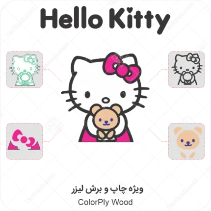 طرح  چوبی چند لایه رنگی هلو  کیتی hello kitty