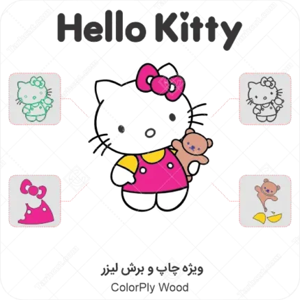 طرح چوبی چند لایه رنگی هلو کیتی hello kitty