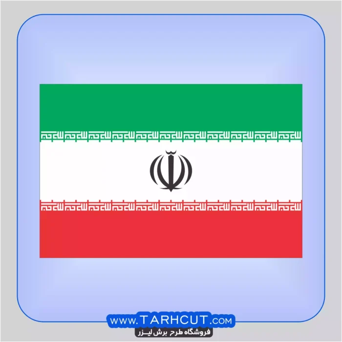 Iran-Flag-scaled-1.webp