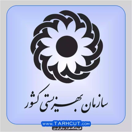 لوگو سازمان بهزیستی