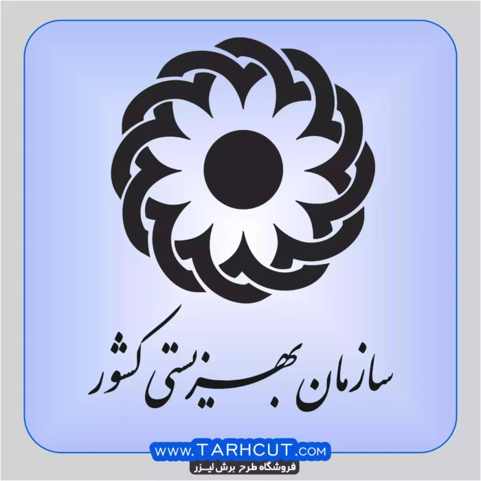 behzisti-logo-scaled-1.webp