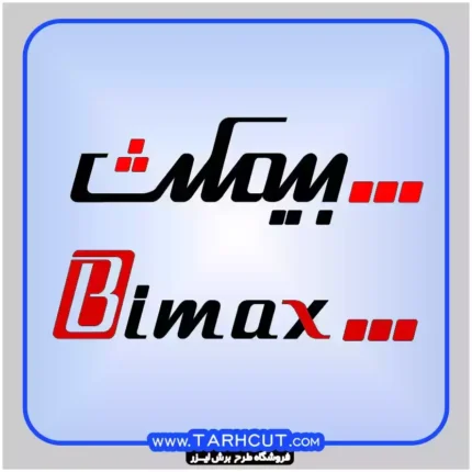 لوگو شرکت بیمکث