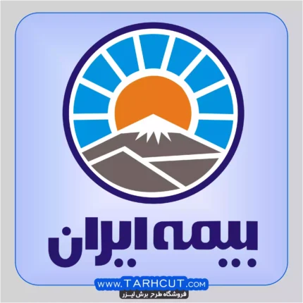 لوگو بیمه ایران