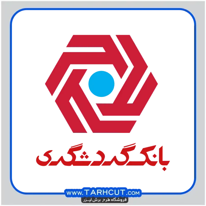 gardesgari-bank-logo.webp