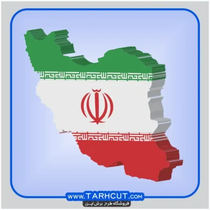 وکتور سه بعدی زیبای نقشه ایران