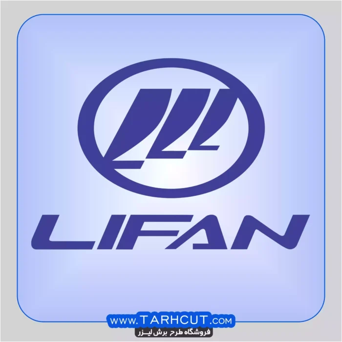 lifan-logo-scaled-1.webp