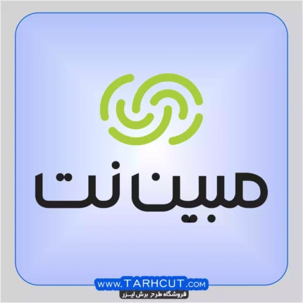 لوگو شرکت مبین نت