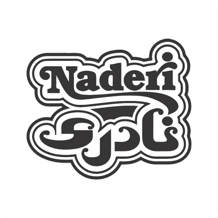 naderi-logo-tarhcut.webp