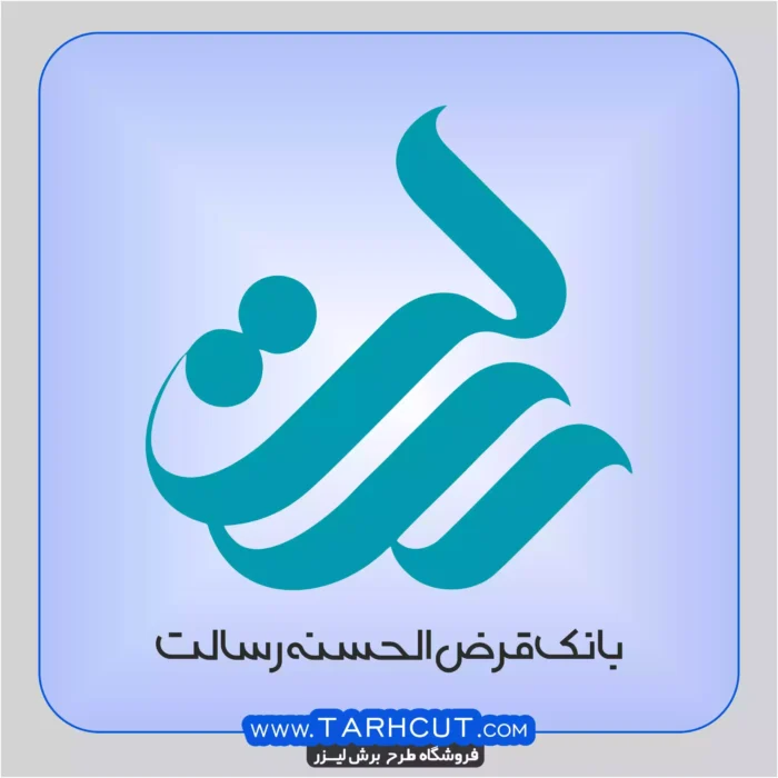 resalat-bank-scaled-1.webp