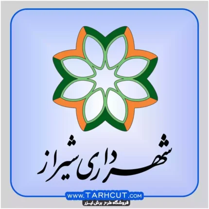 وکتور لوگو شهرداری شیراز