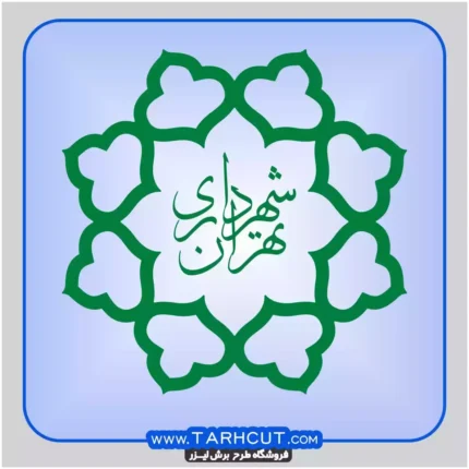 وکتور لوگو شهرداری تهران