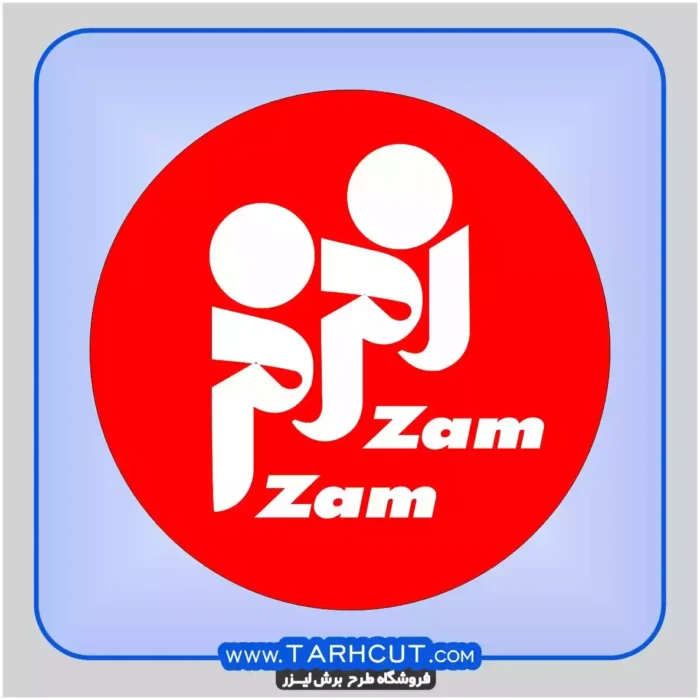 zamzam-logo.webp