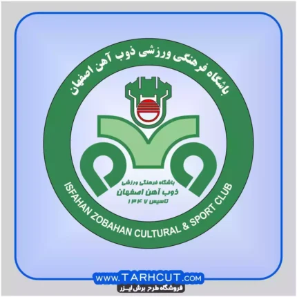 وکتور لوگو باشگاه ورزشی ذوب آهن اصفهان