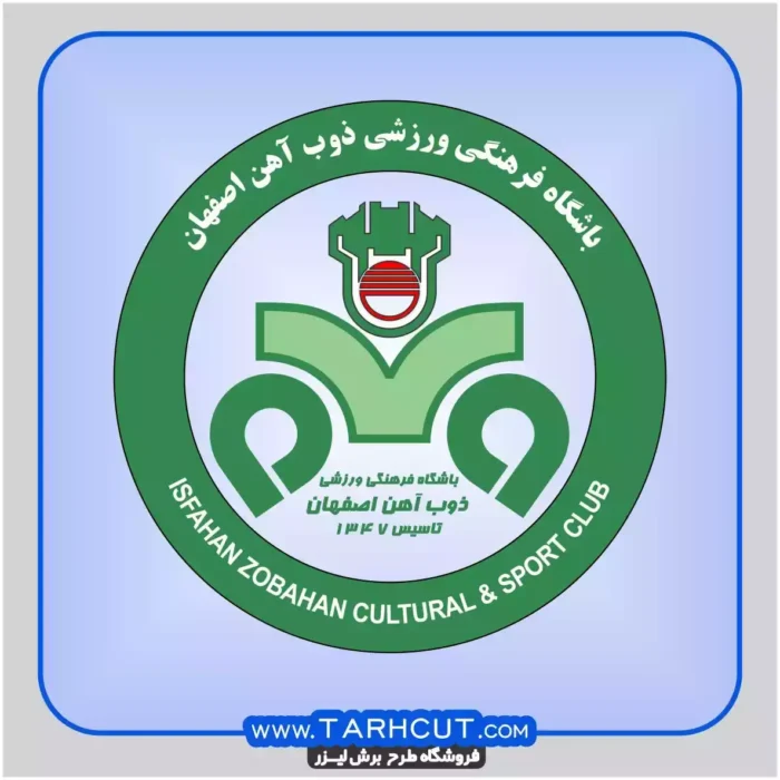 zobahan-esfahan-f-c.webp