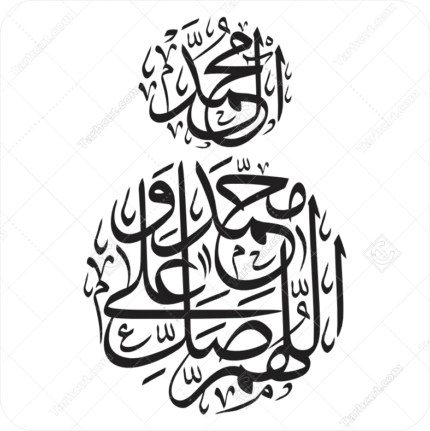 وکتور صلوات 8