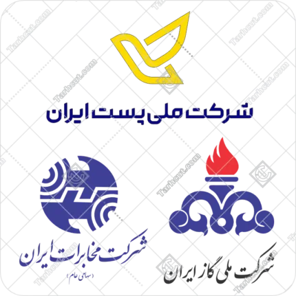 لوگو پست . مخابرات .شرکت گاز