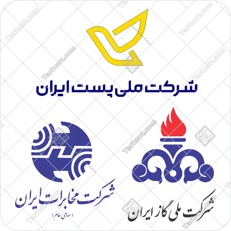 لوگو پست . مخابرات .شرکت گاز