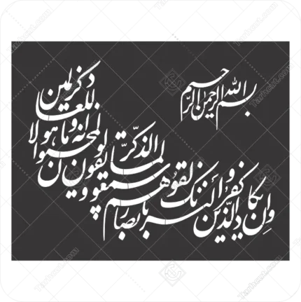 شابلن ایه ان یکاد