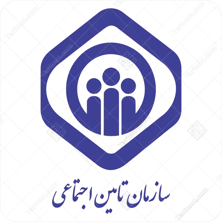 لوگو سازمان تامیین اجتماعی
