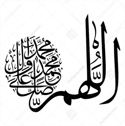 وکتور صلوات 6