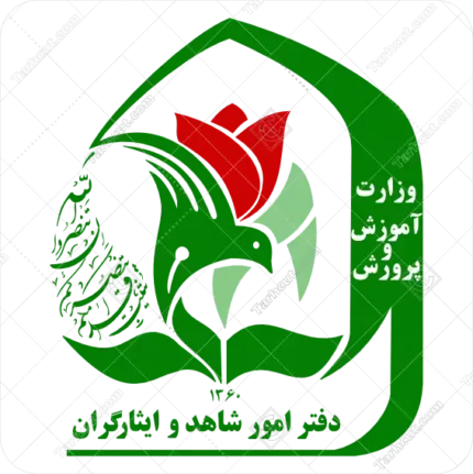 وکتور آرم دبیرستان شاهد