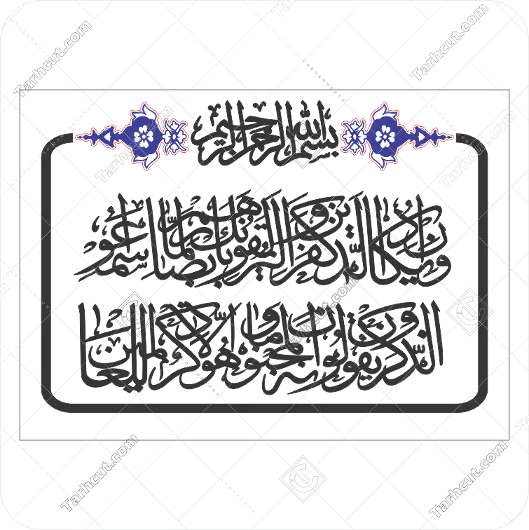 وکتور ان یکاد