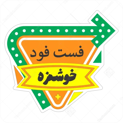 تابلو چلنیوم راهنما