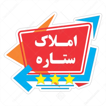 تابلو راهنما چنلیوم