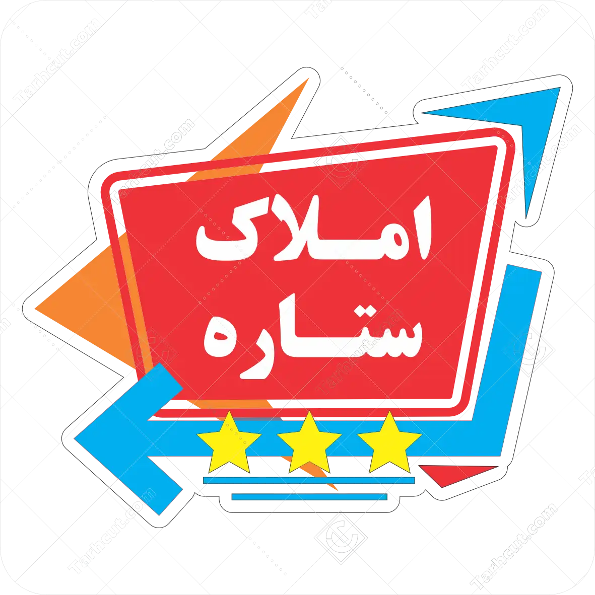 تابلو راهنما چنلیوم