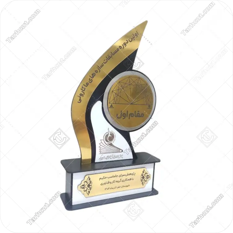 تندیس مسابقه سازه های ماکارونی